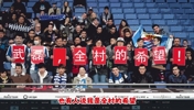 全村的希望!他是武磊,从不气馁!用动画的方式打开武磊职业生涯 全村的希望!他是武磊,从不气馁!用动画的方式打开武磊职业生涯